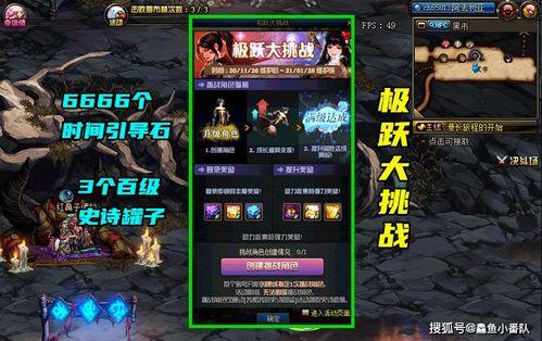 dnf11.18活动最新爆料,福利盛宴来袭，惊喜不断！